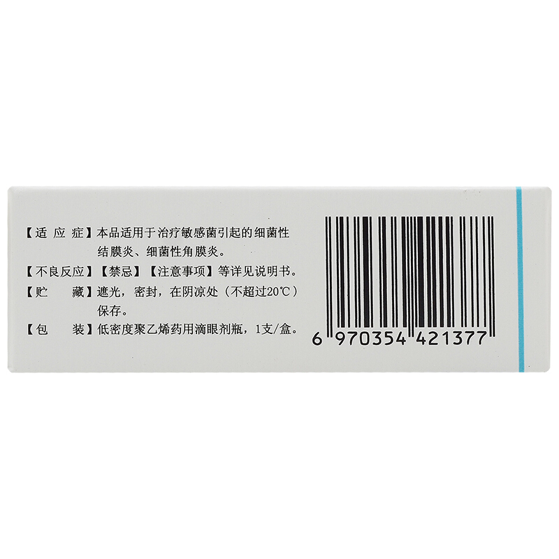 1易通鼎盛药房2易通鼎盛药房3易通鼎盛药房4盐酸左氧氟沙星滴眼液5盐酸左氧氟沙星滴眼液65.1070.3% 5ml8滴剂9辰欣佛都药业(汶上)有限公司