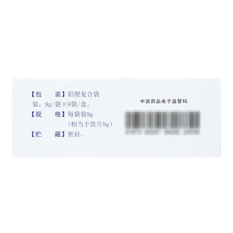 1商维商城演示版2测试3演示版4稳心颗粒(步长)5稳心颗粒627.1279g*9袋8颗粒剂9山东步长制药股份有限公司