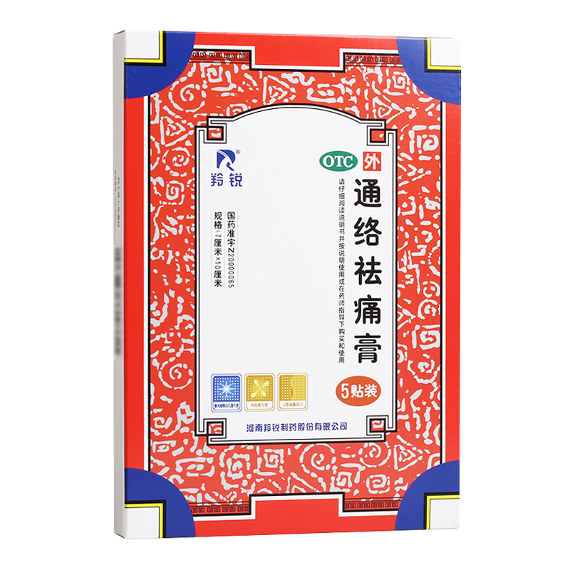 通络祛痛膏,通络祛痛膏,贴膏_7cm*10cm*5贴,集药方舟 | 药品零售 | 电商平台