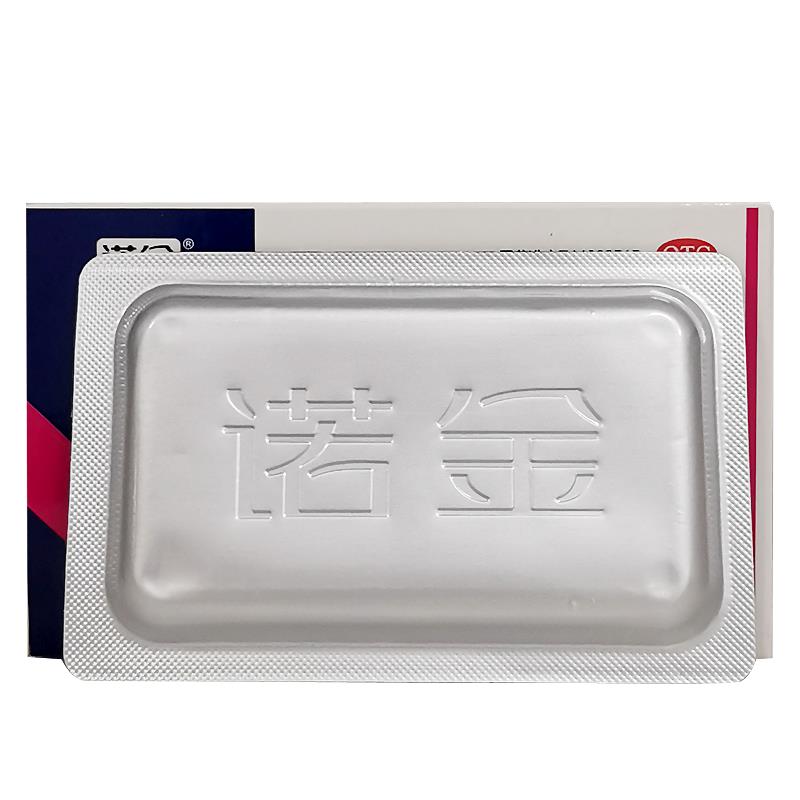 1商维商城演示版2测试3演示版4咳特灵胶囊(诺金)5咳特灵胶囊65.56724粒8胶囊9广州诺金制药有限公司