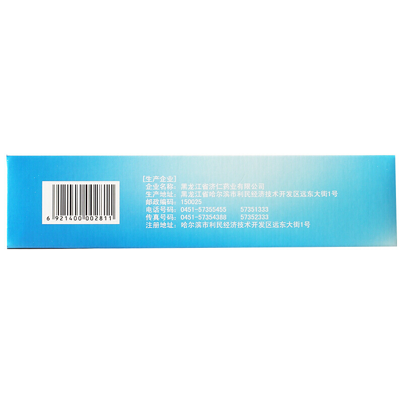 前列安通胶囊,前列安通胶囊,胶囊_0.4g*10s*4板,集药方舟 | 药品零售 | 电商平台