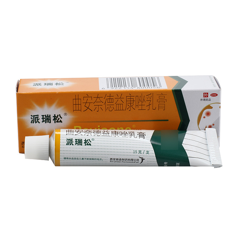 曲安奈德益康唑乳膏15g01