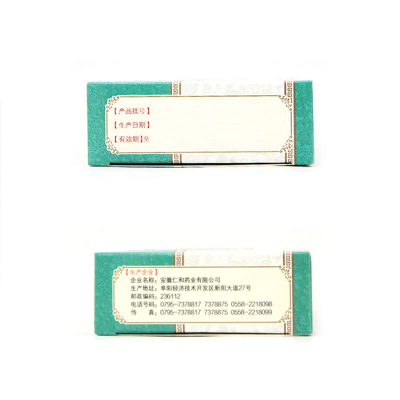 根痛平胶囊,根痛平胶囊(仁和),胶囊_0.5g*12s*3板,集药方舟 | 药品零售 | 电商平台