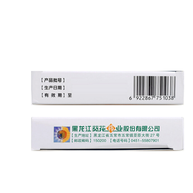 小儿肺热咳喘口服液,小儿肺热咳喘口服液,口服液/口服混悬/口服散剂_10ml*6支,集药方舟 | 药品零售 | 电商平台