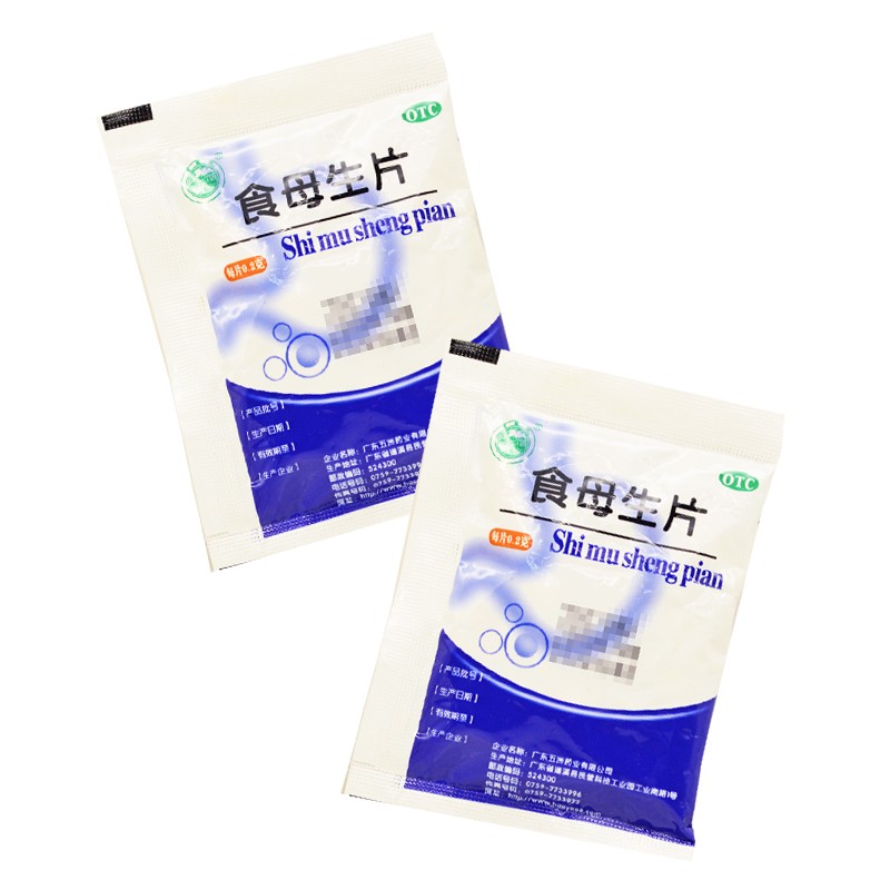 食母生片,食母生片,片剂_0.2g*80片,集药方舟 | 药品零售 | 电商平台