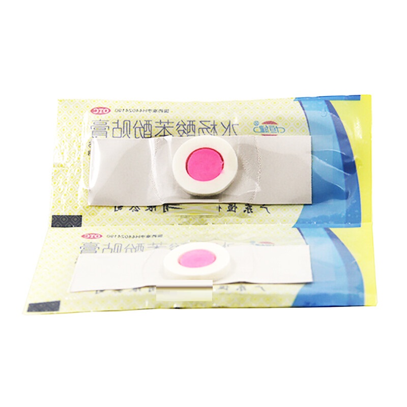 水杨酸苯酚贴膏,水杨酸苯酚贴膏,贴膏_6贴,集药方舟 | 药品零售 | 电商平台