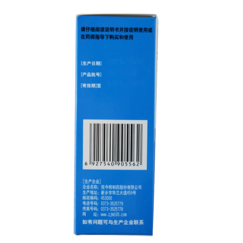 百咳静糖浆,百咳静糖浆,糖浆剂_60ml*2瓶,集药方舟 | 药品零售 | 电商平台