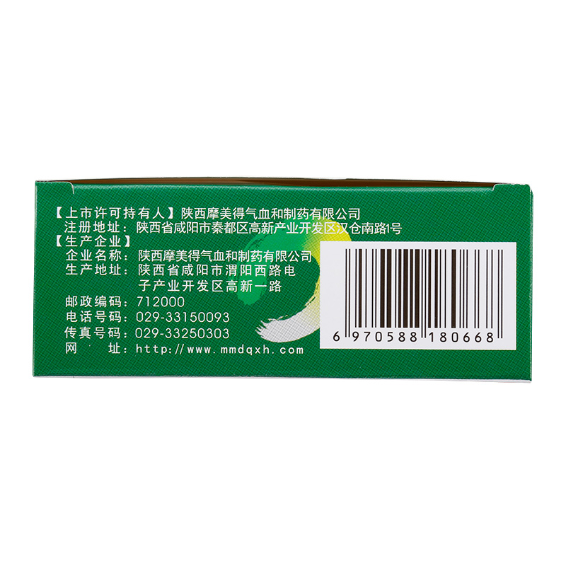 和络舒肝片,和络舒肝片,片剂_45片/盒,集药方舟 | 药品零售 | 电商平台