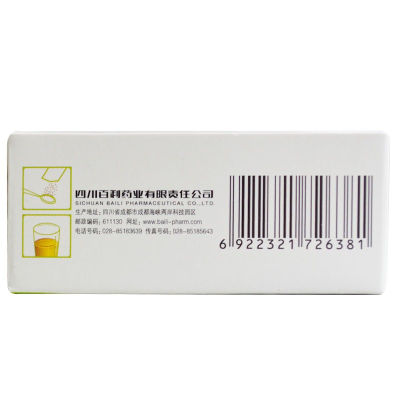 1商维商城演示版2测试3演示版4柴黄颗粒5柴黄颗粒613.7874g*6袋8颗粒剂9四川百利药业有限责任公司