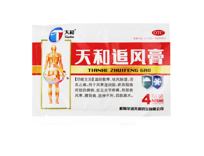 天和追风膏,天和追风膏 4贴,贴膏_4贴,集药方舟 | 药品零售 | 电商平台