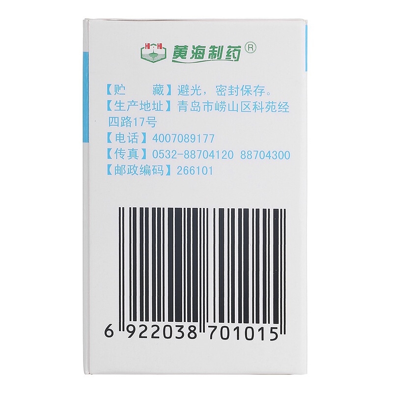 硝苯地平缓释片（Ⅱ）,伲福达硝苯地平缓释片（Ⅱ）,片剂_20mgx30片/瓶,集药方舟 | 药品零售 | 电商平台