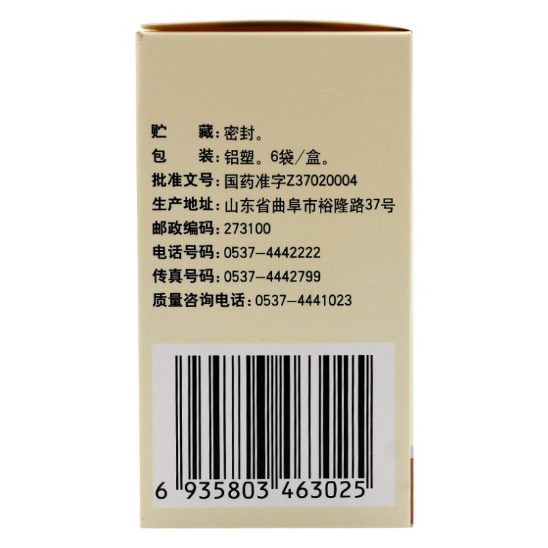 橘红颗粒,橘红颗粒,颗粒剂_11g*6袋,集药方舟 | 药品零售 | 电商平台