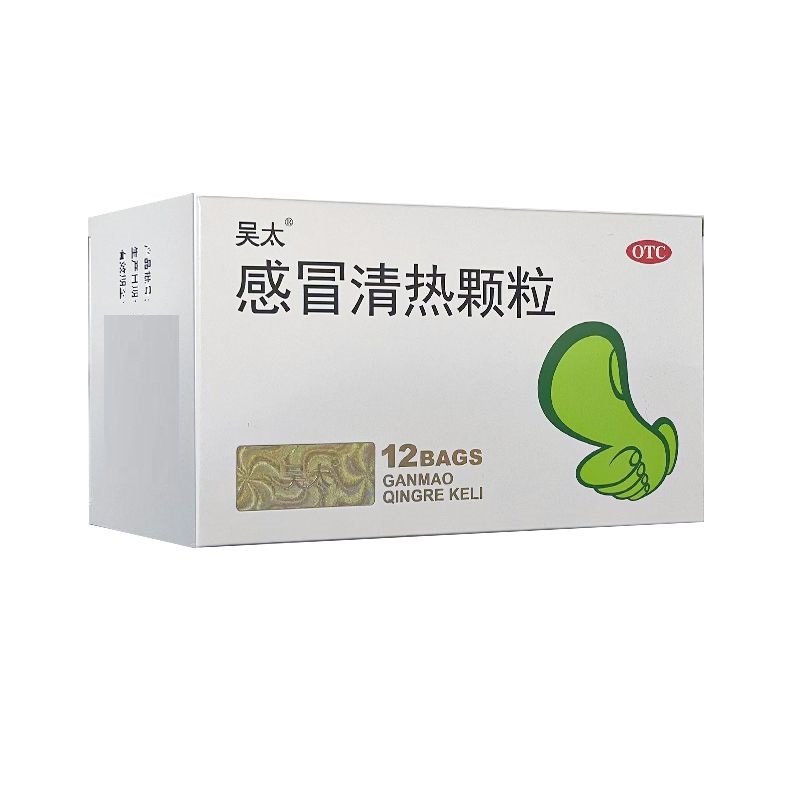 感冒清热颗粒,感冒清热颗粒(感康),颗粒剂_12g*12袋,集药方舟 | 药品零售 | 电商平台