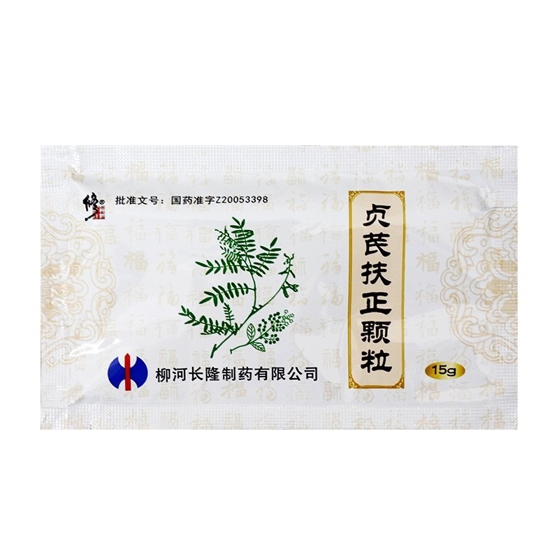 贞芪扶正颗粒,贞芪扶正颗粒,颗粒剂_15克*10袋,集药方舟 | 药品零售 | 电商平台