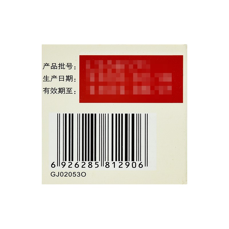 1商维商城演示版2测试3演示版4咳特灵胶囊5咳特灵胶囊68.54730粒8胶囊9广东罗浮山国药股份有限公司