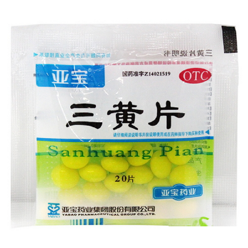 雙胍片rx脈安顆粒rx魯南欣康 單硝酸異山梨酯緩釋片 40mg*24片/盒