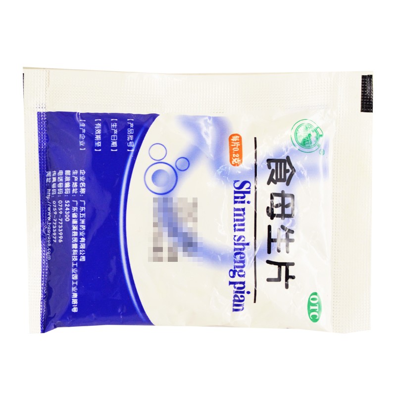 食母生片,食母生片,片剂_0.2g*80片,集药方舟 | 药品零售 | 电商平台