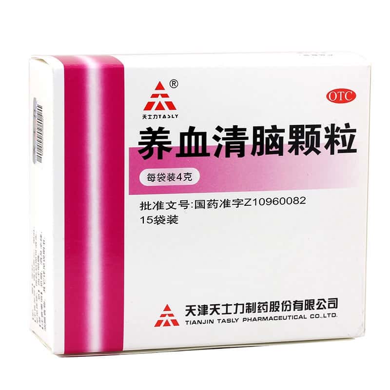 养血清脑颗粒,天士力 养血清脑颗粒 4g*15袋 用于血虚肝旺所致头痛 眩晕眼花 心烦易怒 失眠多梦,颗粒剂_4g*15袋,集药方舟宝家康网上药店