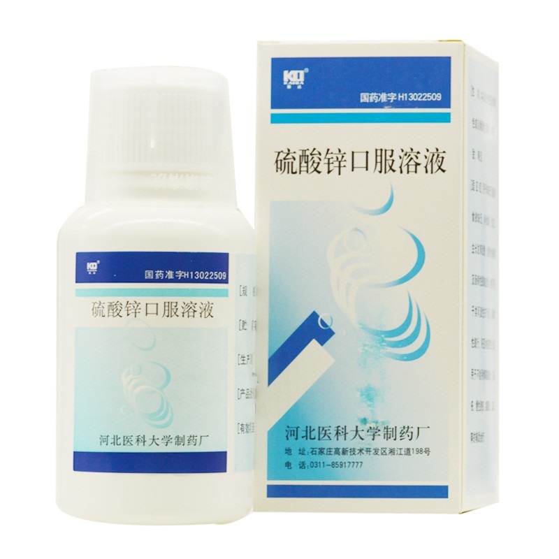 硫酸锌口服溶液,硫酸锌口服溶液(凯达),溶液剂_100ml:0.2g,集药方舟 | 药品零售 | 电商平台