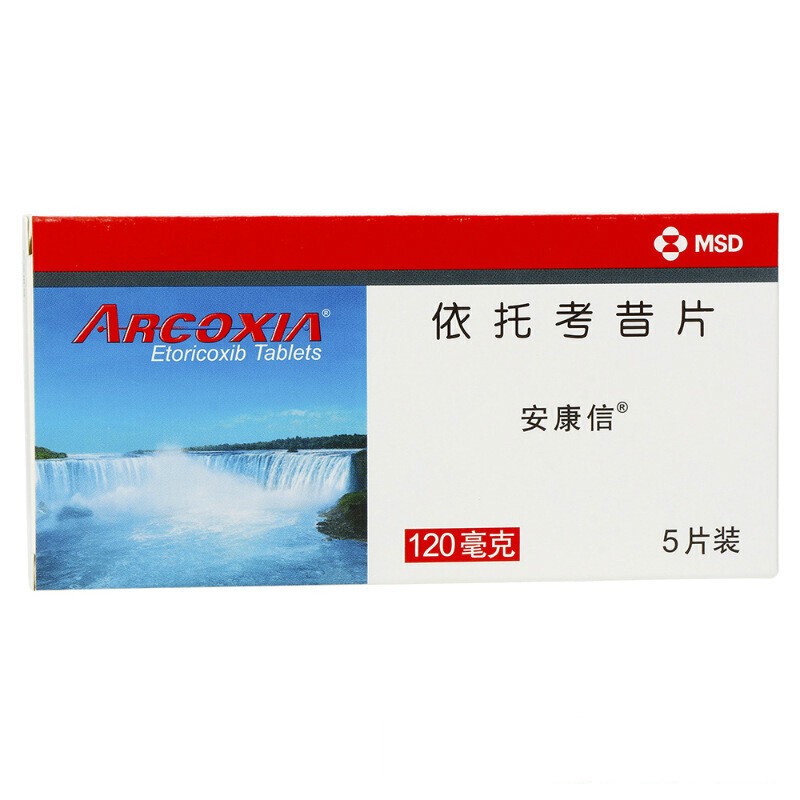 1商维商城演示版2测试3演示版4依托考昔片5依托考昔片640.507120mg*5片8片剂9Frosst Iberica SA