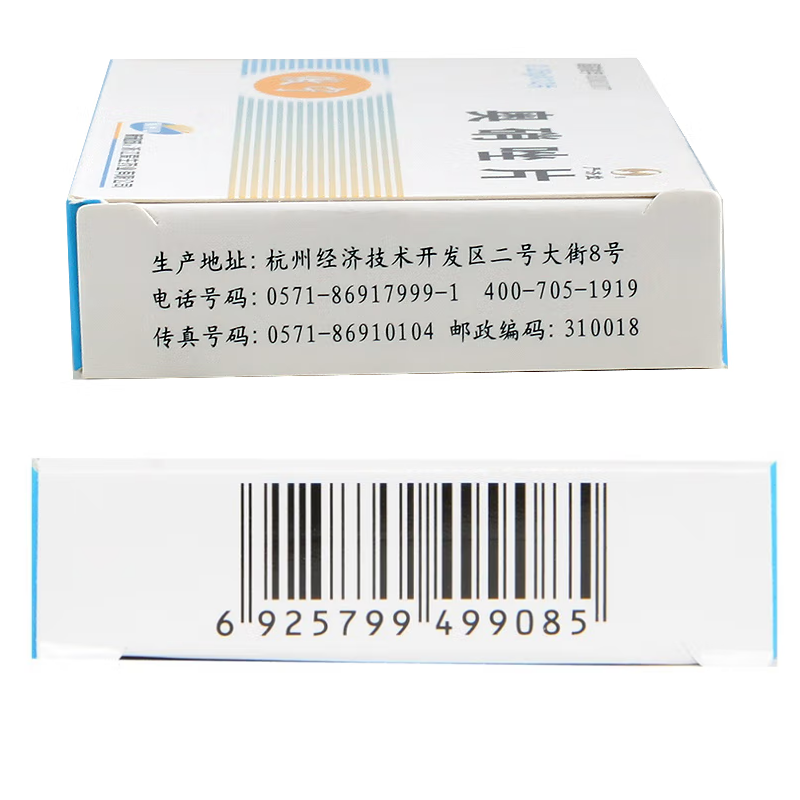 奥硝唑片,奥硝唑片,片剂_0.12gx12片/盒,集药方舟 | 药品零售 | 电商平台