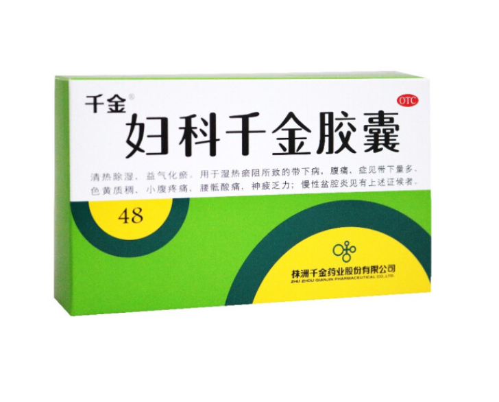 千金婦科千金膠囊04g48粒清熱除溼益氣化瘀帶下量多色黃質稠慢性盆腔