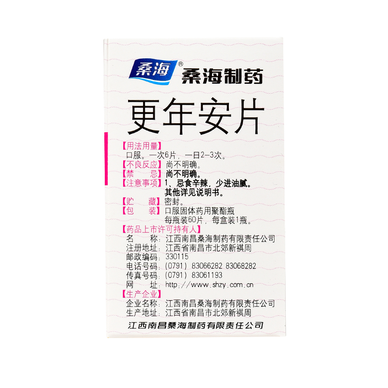更年安片,更年安片,片剂_60片,集药方舟 | 药品零售 | 电商平台