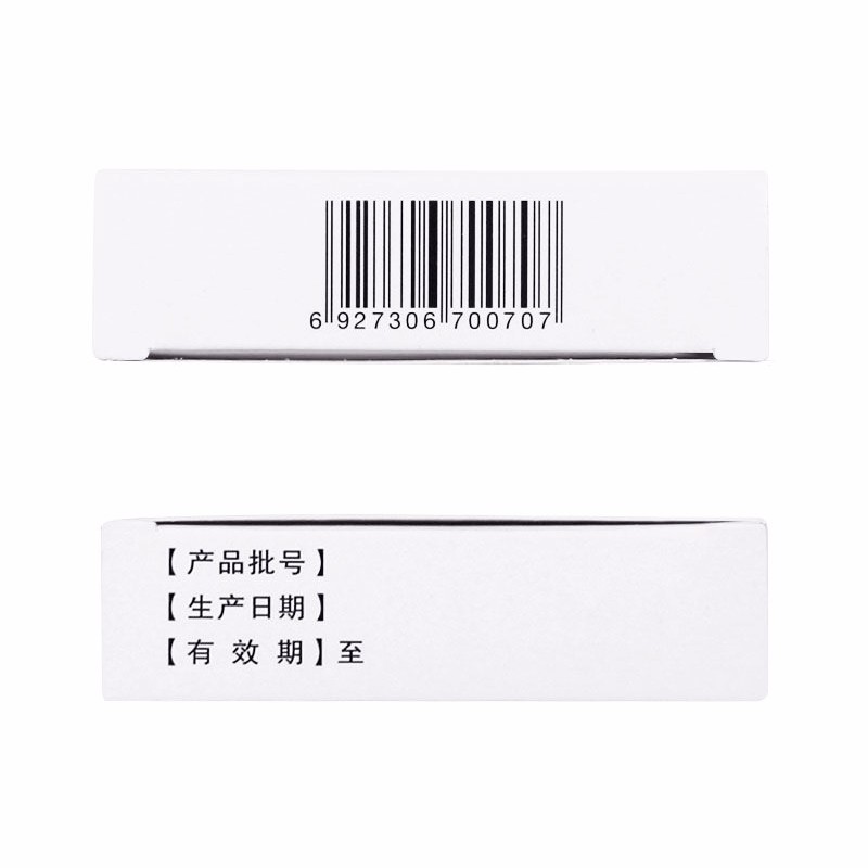 磷酸川芎嗪胶囊,磷酸川芎嗪胶囊,胶囊_24片,集药方舟 | 药品零售 | 电商平台
