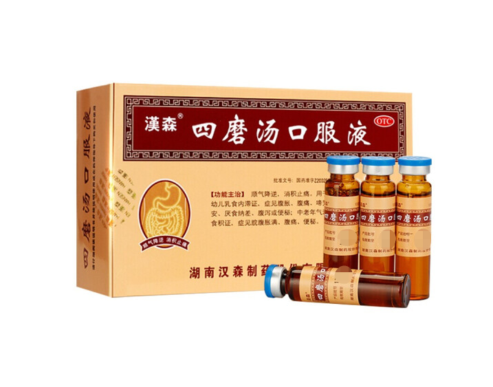 四磨汤口服液,四磨汤口服液 10ml*8支,口服液/口服混悬/口服散剂_10ml*8支,集药方舟 | 药品零售 | 电商平台