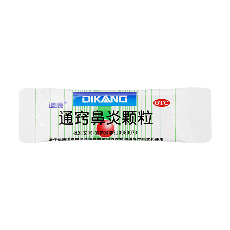 1商维商城演示版2测试3演示版4通窍鼻炎颗粒5通窍鼻炎颗粒617.4972g*9袋8颗粒剂9成都迪康药业股份有限公司