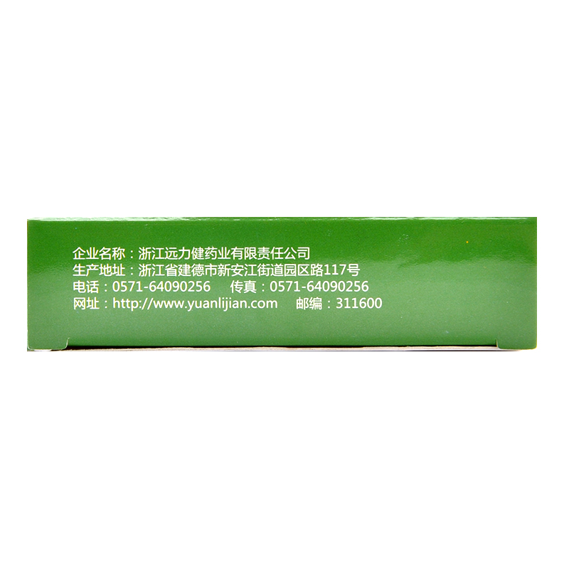 清开灵片,清开灵片(远力健),片剂_0.5g*24片/盒,集药方舟 | 药品零售 | 电商平台