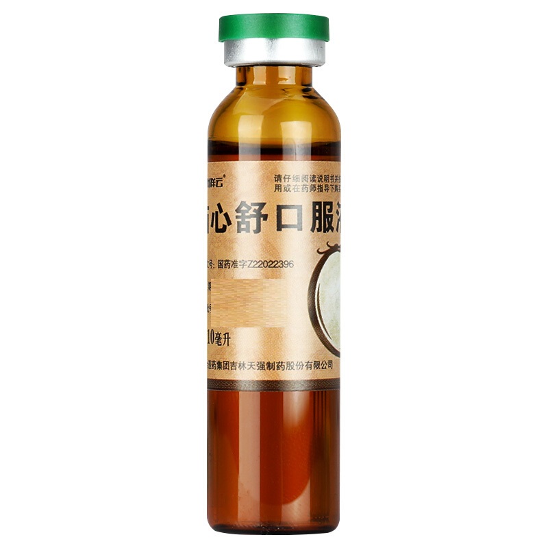 脑心舒口服液,脑心舒口服液,口服液/口服混悬/口服散剂_10ml*12支,集