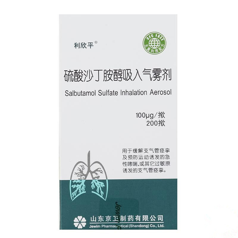 鹽酸二甲拜新同阿卡波糖片商品名條形碼批准文號廠家請登陸我的商城