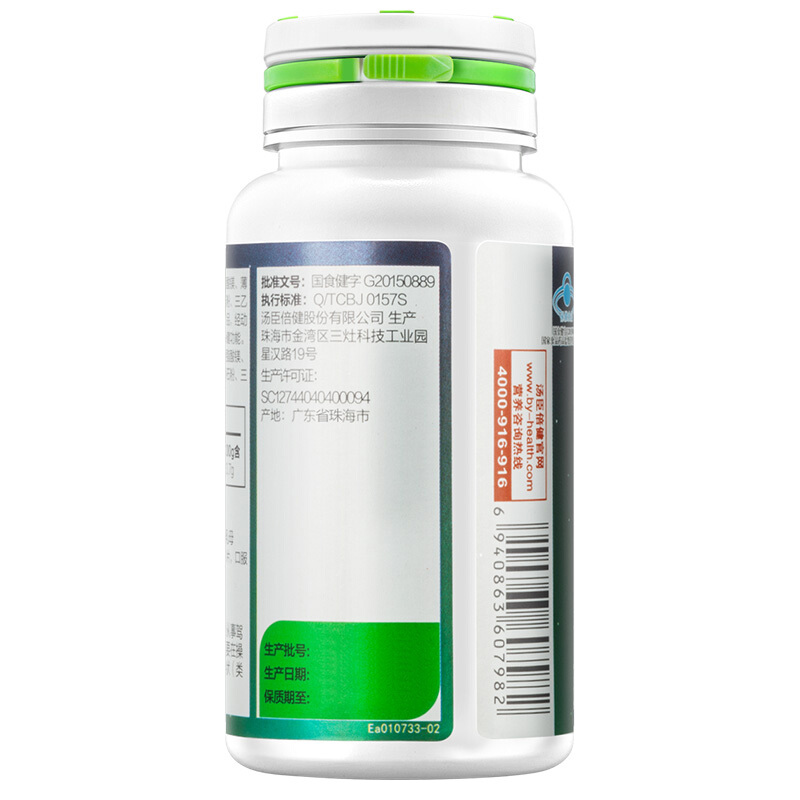 褪黑素片 (汤臣倍健),褪黑素片（汤臣倍健）,片剂_400mg*60Ƭ,集药方舟宝家康网上药店