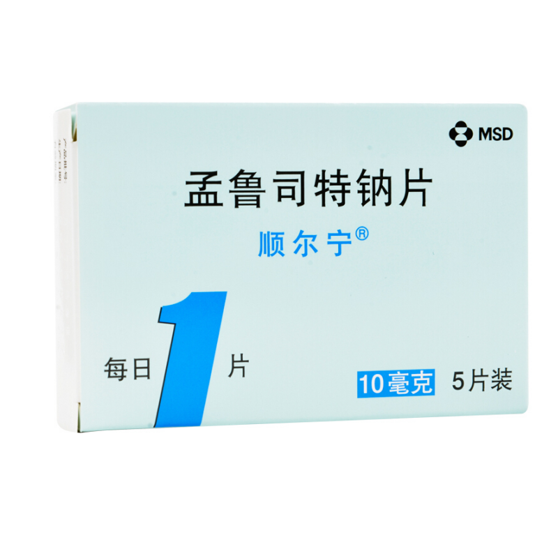 1商维商城演示版2测试3演示版4孟鲁司特钠咀嚼片(顺尔宁/10mg)5孟鲁司特钠片633.50710mg*5片8片剂9Merck Sharp &Dohme Ltd.(U.K.)