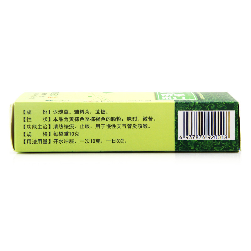肺宁颗粒,肺宁颗粒,颗粒剂_10g*10袋,集药方舟 | 药品零售 | 电商平台