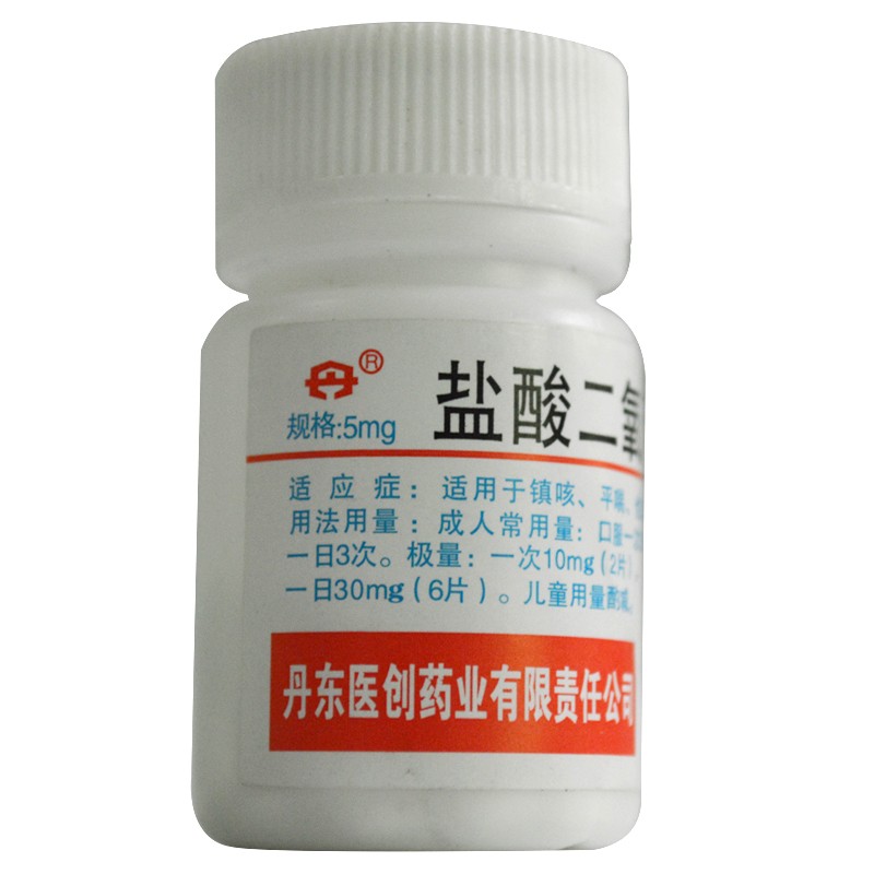 盐酸二氧丙嗪片,盐酸二氧丙嗪片,片剂_5mg*100片,集药方舟 | 药品零售 | 电商平台