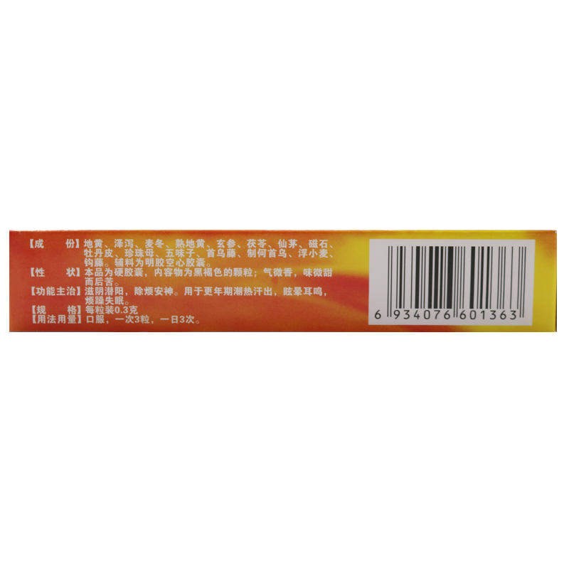 更年安胶囊,更年安胶囊,胶囊_12粒*3板/盒,集药方舟 | 药品零售 | 电商平台