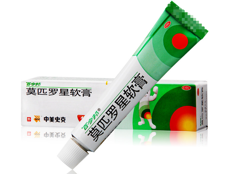 莫匹罗星软膏,莫匹罗星软膏(百多邦) 10g*1支,软膏_10g*1支,集药方舟 | 药品零售 | 电商平台