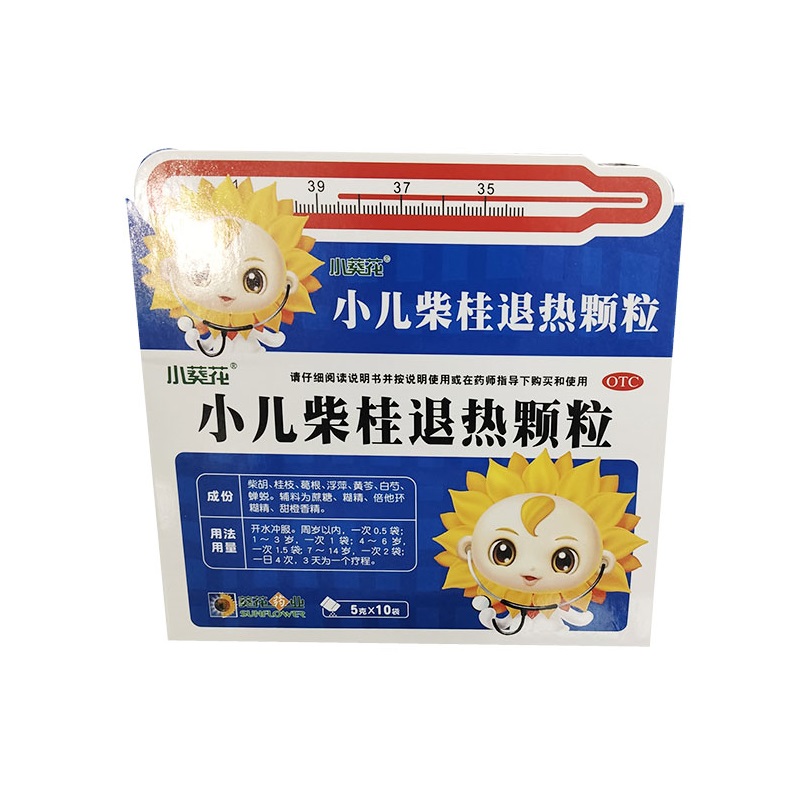 小儿柴桂退热颗粒,小儿柴桂退热颗粒,颗粒剂_5g*10袋,集药方舟 | 药品零售 | 电商平台
