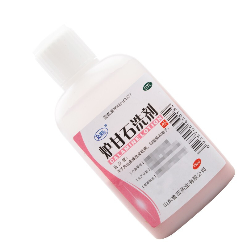 炉甘石洗剂,炉甘石洗剂(瑞林),洗剂/洗液_100ml,集药方舟 | 药品零售 | 电商平台
