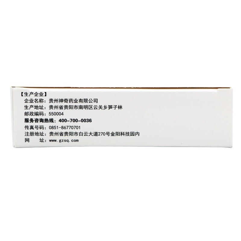 牙痛宁滴丸,牙痛宁滴丸,丸剂_30mg*60丸/盒,集药方舟 | 药品零售 | 电商平台