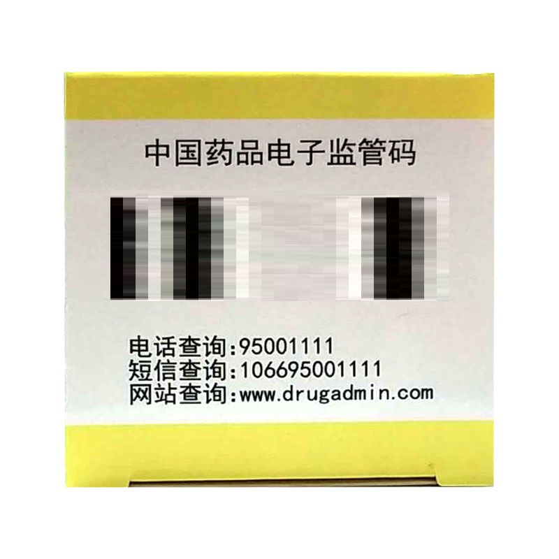 复方丹参片,复方丹参片(白云山),片剂_0.32g*135s 薄膜衣,集药方舟 | 药品零售 | 电商平台