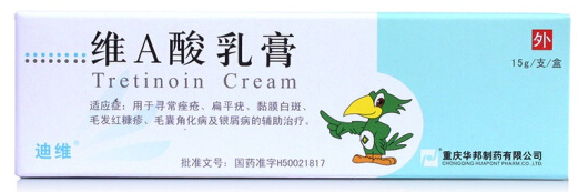 维A酸乳膏,迪维 维A酸乳膏0.025*15g*1支/盒,乳膏_0.025*15g*1支/盒,集药方舟宝家康网上药店
