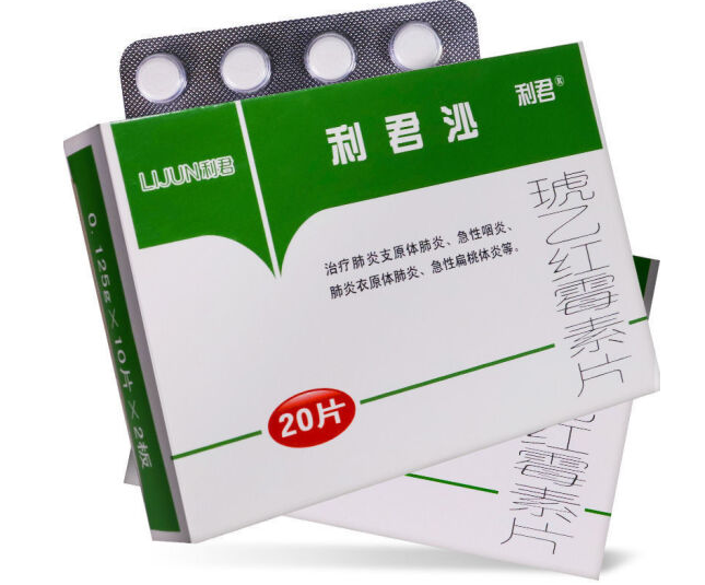 琥乙红霉素片（利君沙）,利君沙 琥乙红霉素片0.125g*20片/盒,片剂_0.125g*10片*2板,集药方舟宝家康网上药店