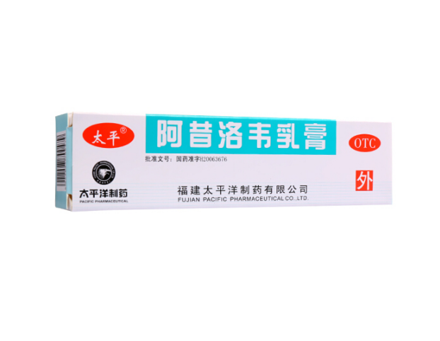 阿昔洛韦乳膏,阿昔洛韦乳膏 10g,乳膏_10g,集药方舟 | 药品零售 | 电商平台