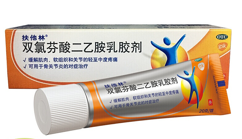 双氯芬酸二乙胺乳胶剂,扶他林 双氯芬酸二乙胺乳胶剂 20g*1支/盒,乳剂_20g:0.2g,集药方舟宝家康网上药店