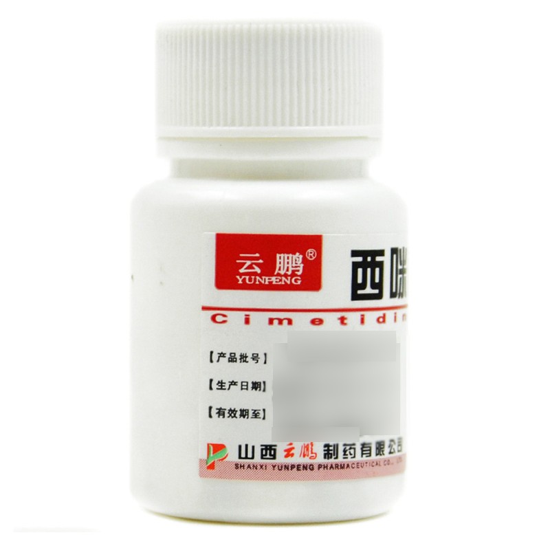 西咪替丁片,西咪替丁片,片剂_0.2g*100片,集药方舟 | 药品零售 | 电商平台