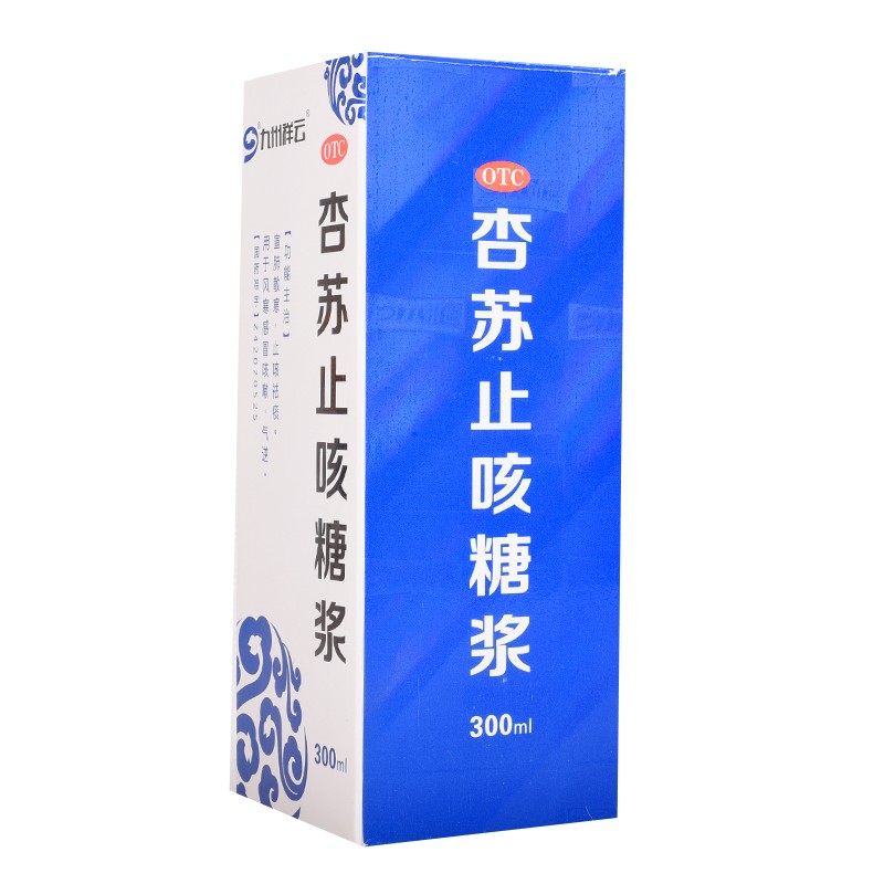 1商维商城演示版2测试3演示版4杏苏止咳糖浆(九州通)5杏苏止咳糖浆613.507300ml8糖浆剂9武汉贝参药业股份有限公司