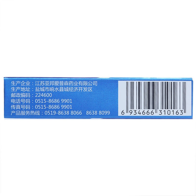 1商维商城演示版2测试3演示版4枸橼酸西地那非片5枸橼酸西地那非片654.3470.1g*1片8片剂9江苏亚邦爱普森药业有限公司